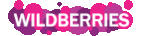 Вайлдберриз